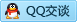 QQ在线咨询165409425